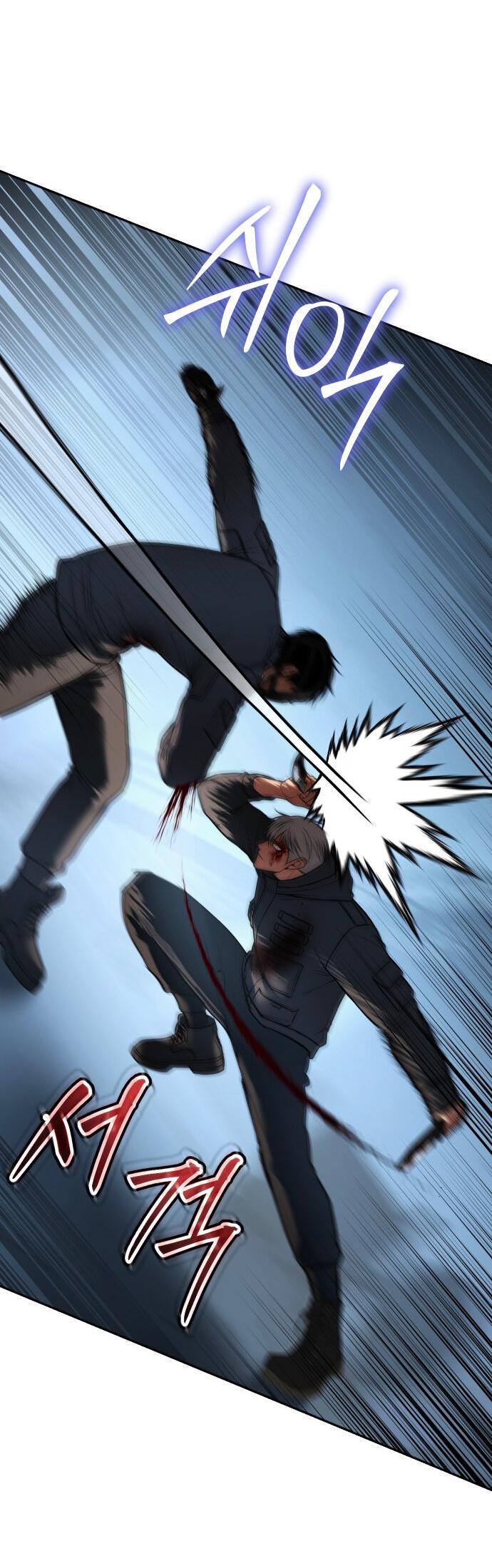 Манга Пэк XX - Глава 171 Страница 63