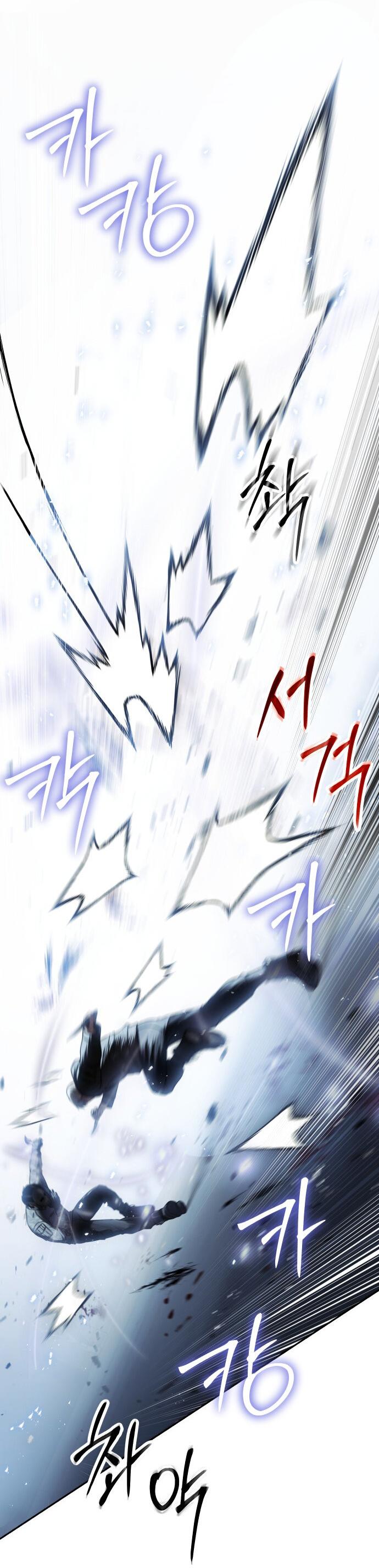 Манга Пэк XX - Глава 171 Страница 66