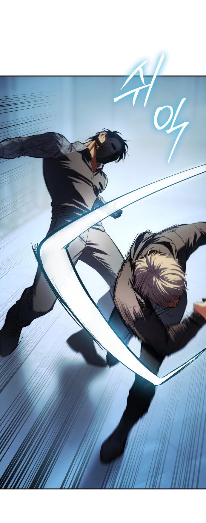 Манга Пэк XX - Глава 171 Страница 21