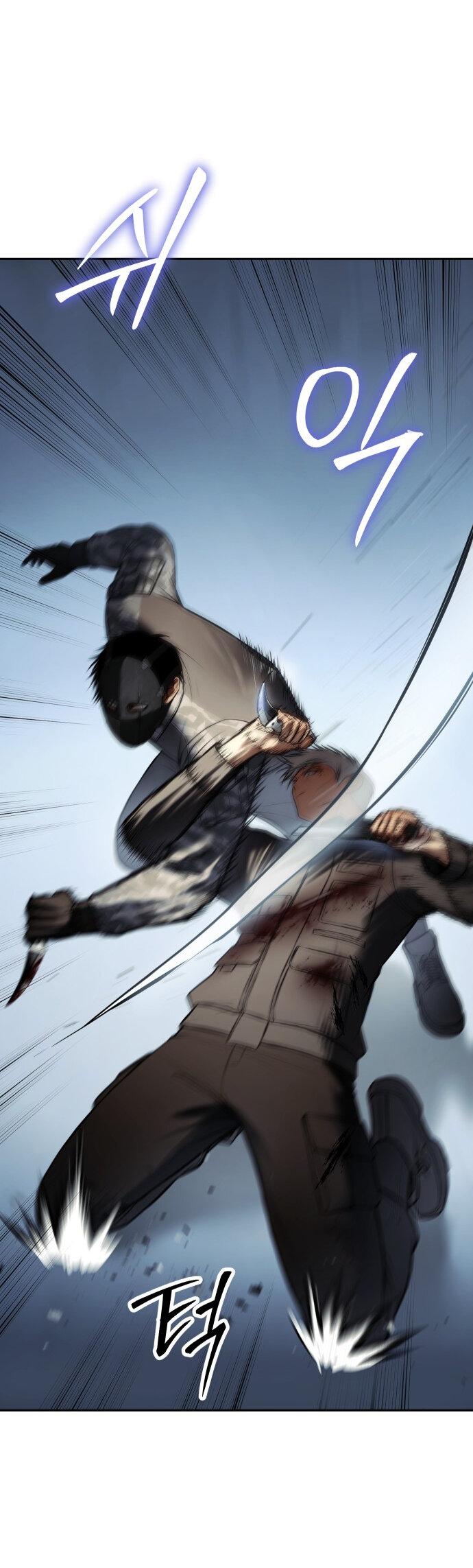 Манга Пэк XX - Глава 171 Страница 70