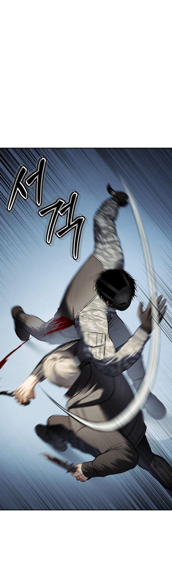 Манга Пэк XX - Глава 171 Страница 68