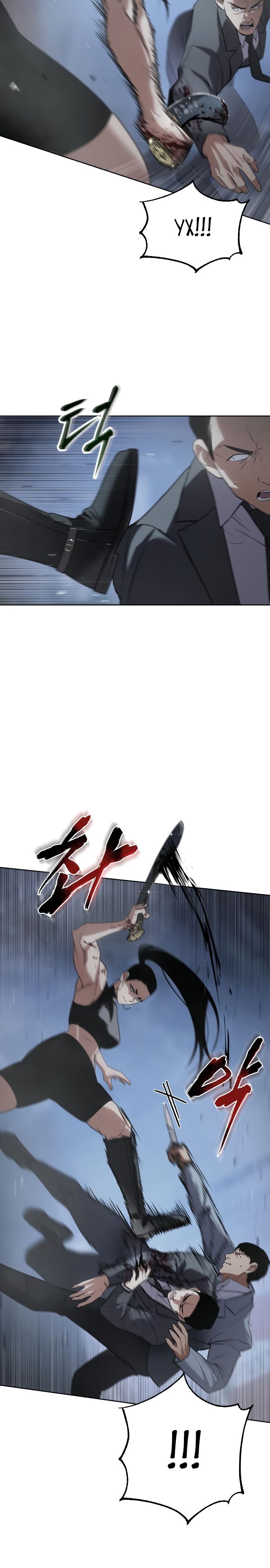 Манга Пэк XX - Глава 33 Страница 44