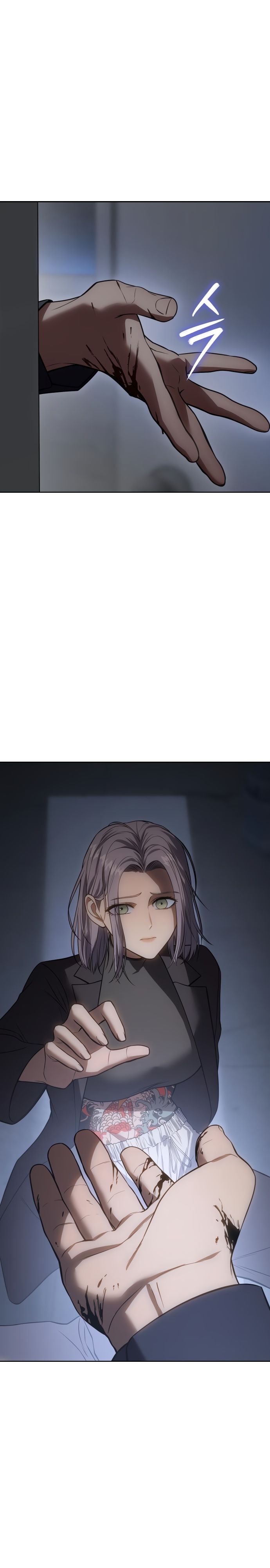 Манга Пэк XX - Глава 33 Страница 12