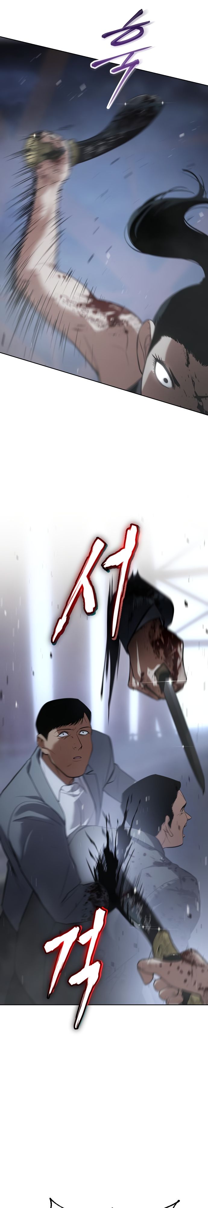 Манга Пэк XX - Глава 33 Страница 45