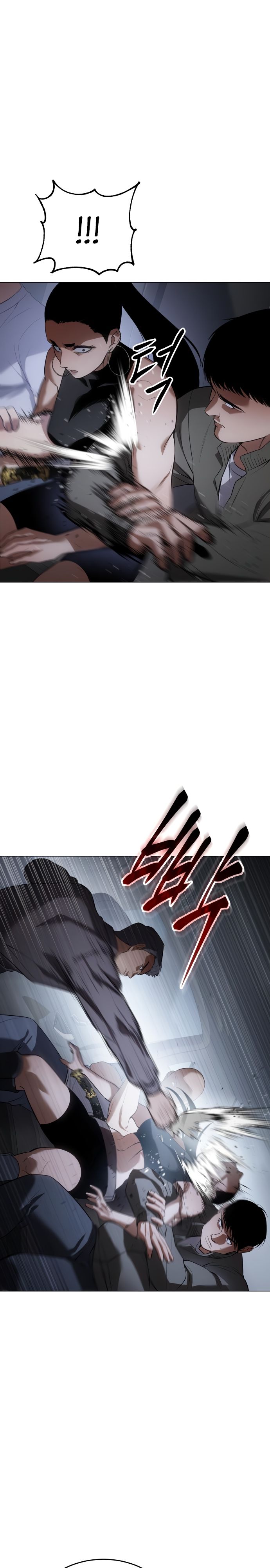 Манга Пэк XX - Глава 33 Страница 29