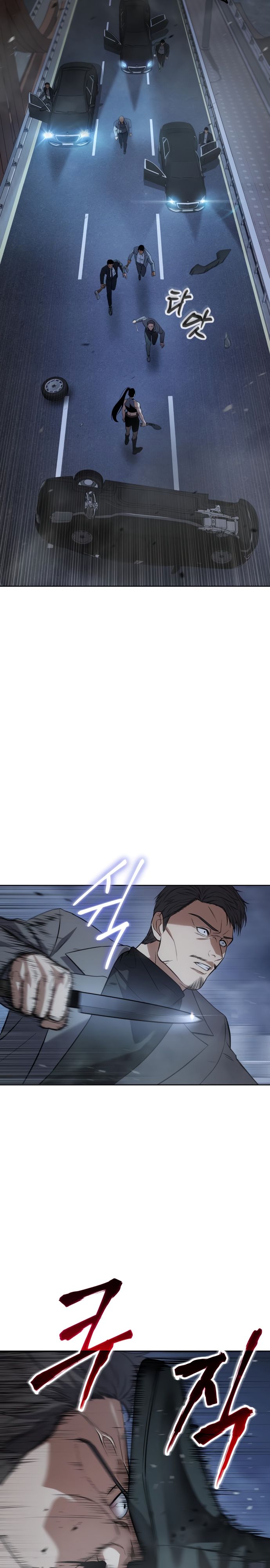 Манга Пэк XX - Глава 33 Страница 40