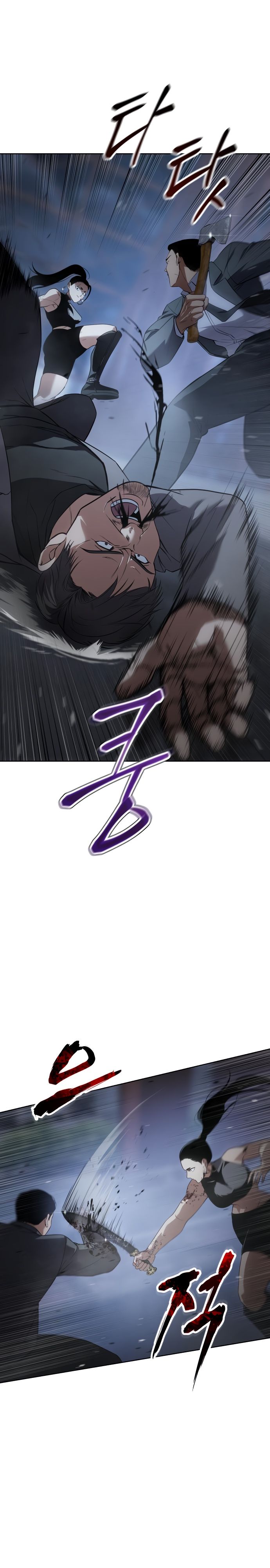 Манга Пэк XX - Глава 33 Страница 42