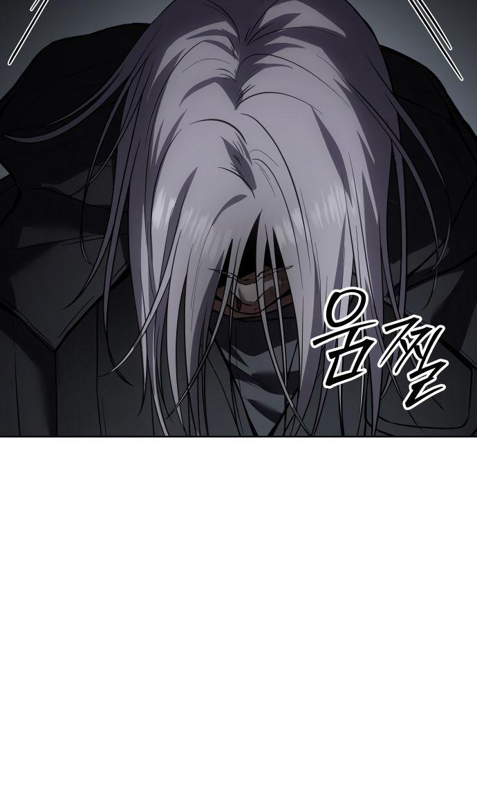 Манга Пэк XX - Глава 50 Страница 71