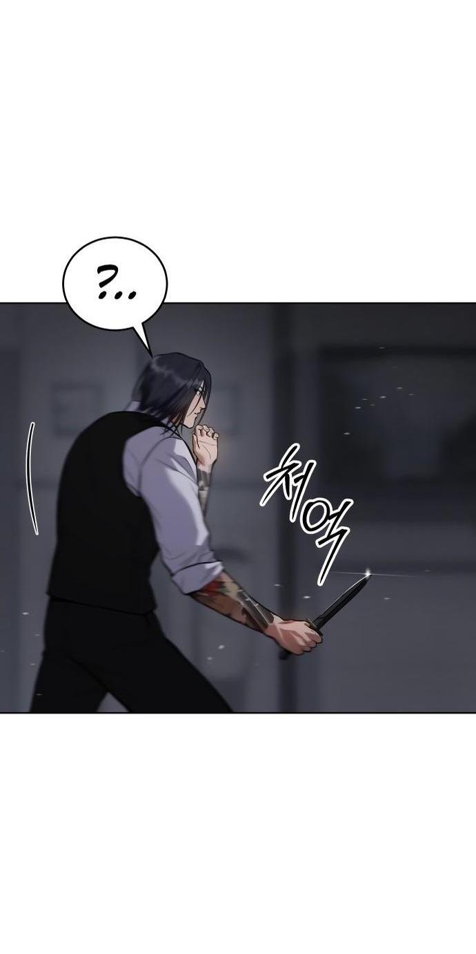 Манга Пэк XX - Глава 50 Страница 99