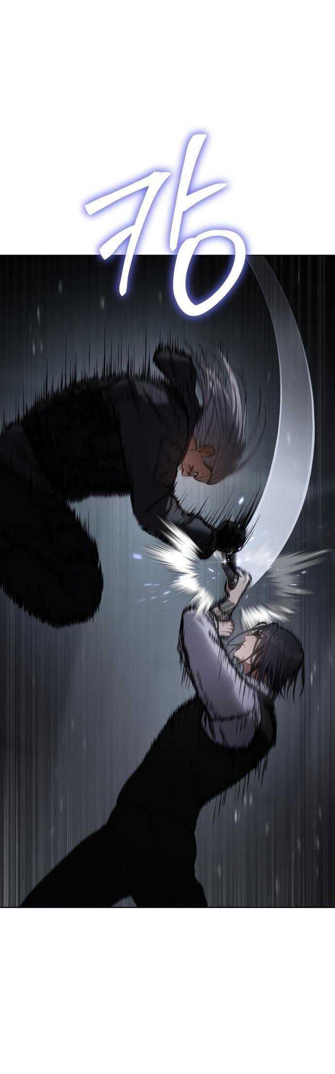 Манга Пэк XX - Глава 50 Страница 79