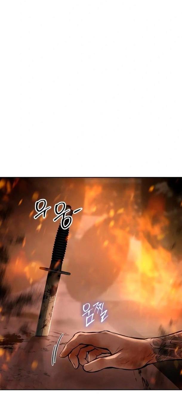 Манга Пэк XX - Глава 52 Страница 62