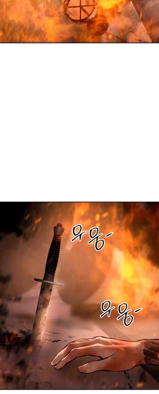 Манга Пэк XX - Глава 52 Страница 61