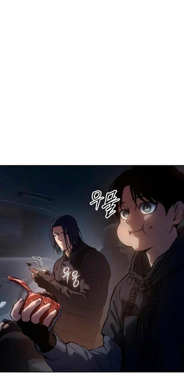 Манга Пэк XX - Глава 52 Страница 2