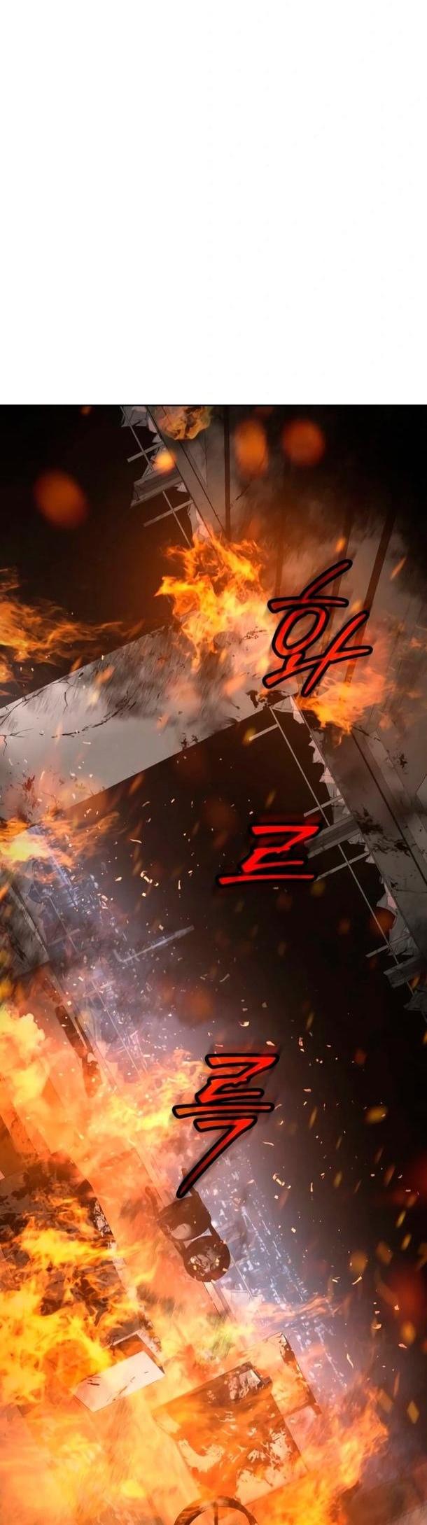 Манга Пэк XX - Глава 52 Страница 60