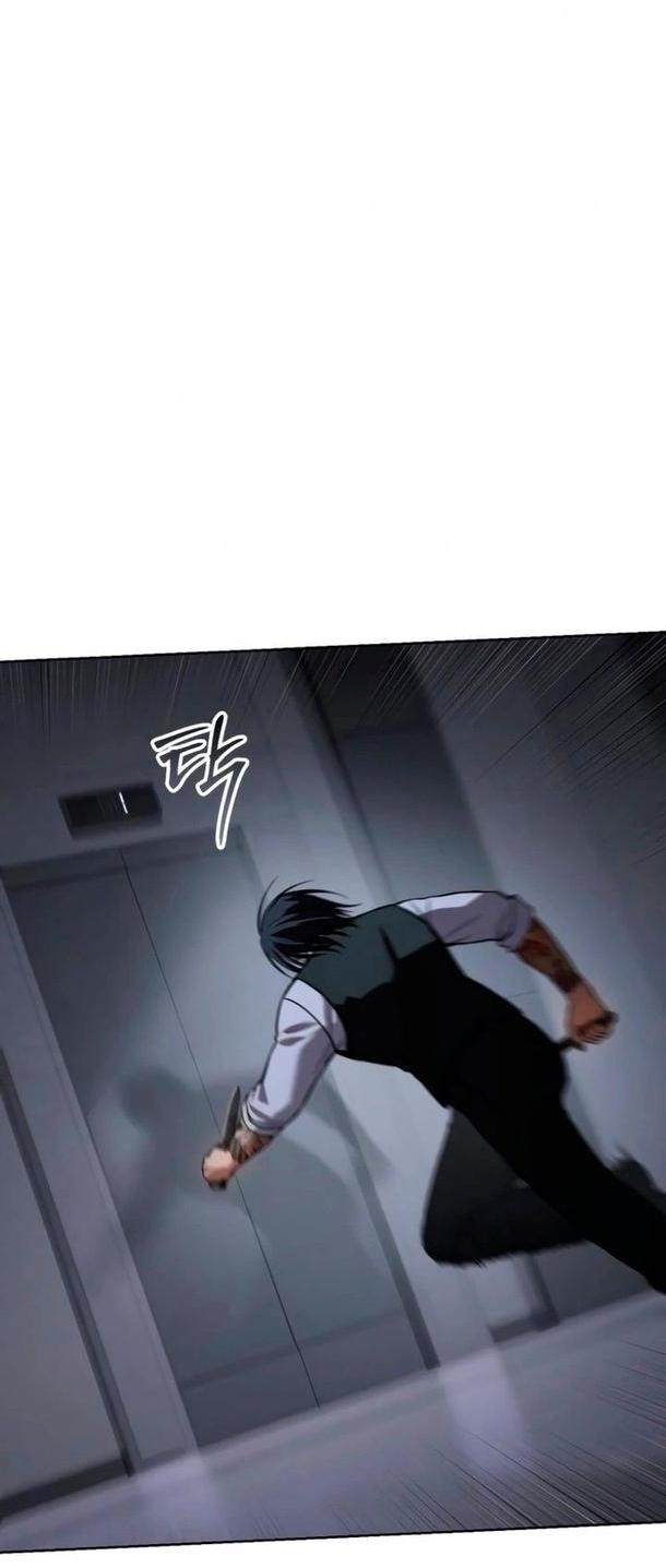 Манга Пэк XX - Глава 51 Страница 44