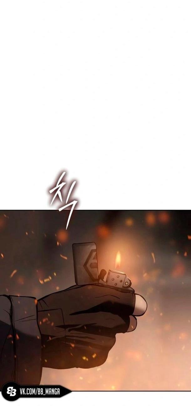 Манга Пэк XX - Глава 51 Страница 97