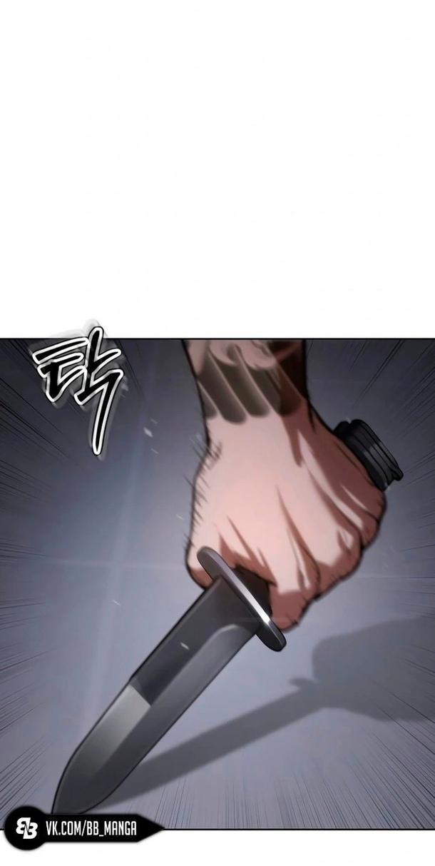 Манга Пэк XX - Глава 51 Страница 30