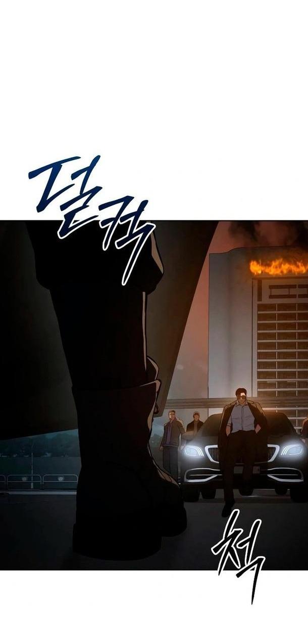 Манга Пэк XX - Глава 53 Страница 42