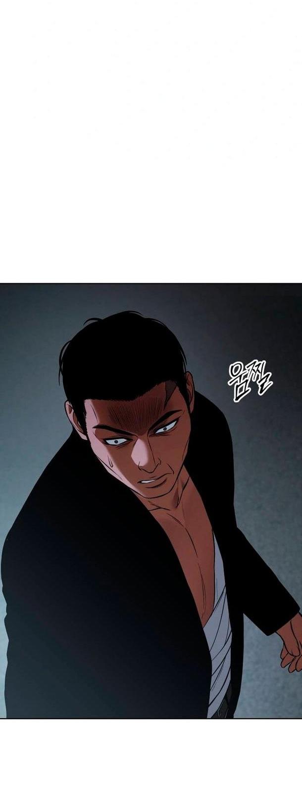 Манга Пэк XX - Глава 54 Страница 91