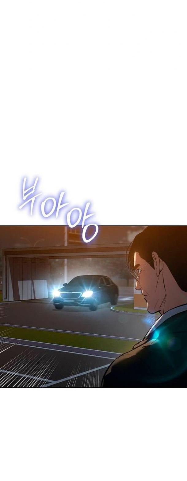 Манга Пэк XX - Глава 54 Страница 41