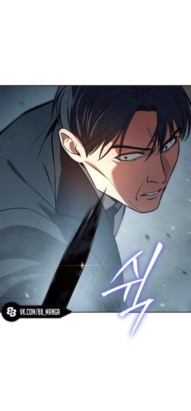 Манга Пэк XX - Глава 54 Страница 18