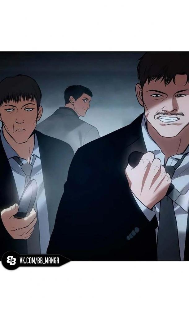 Манга Пэк XX - Глава 55 Страница 47