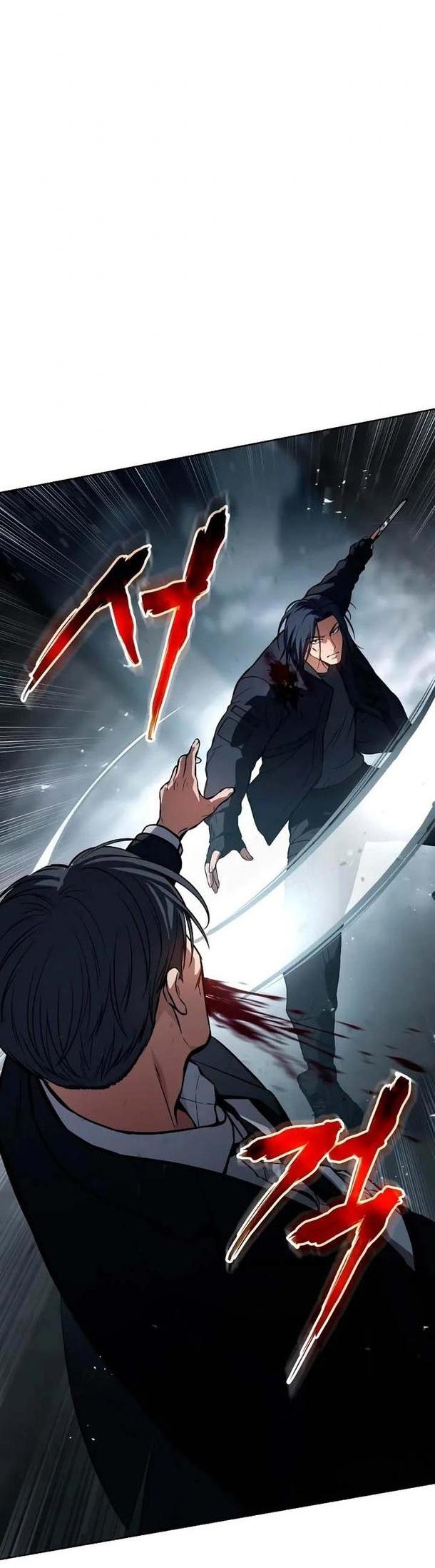 Манга Пэк XX - Глава 55 Страница 103