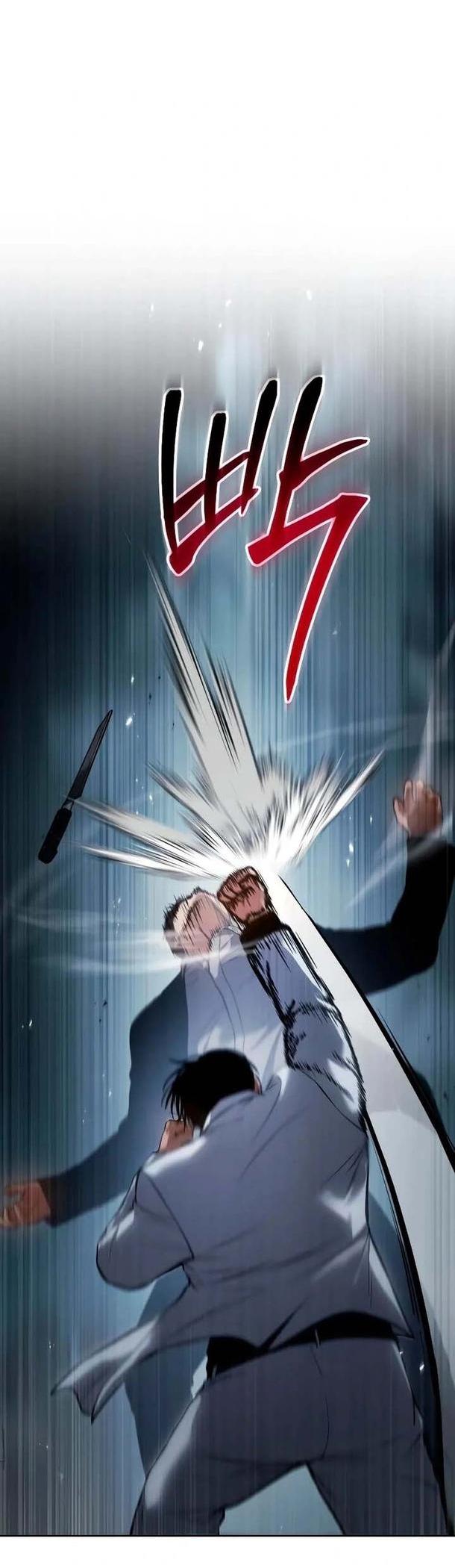 Манга Пэк XX - Глава 55 Страница 89