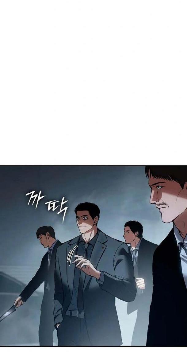 Манга Пэк XX - Глава 55 Страница 45