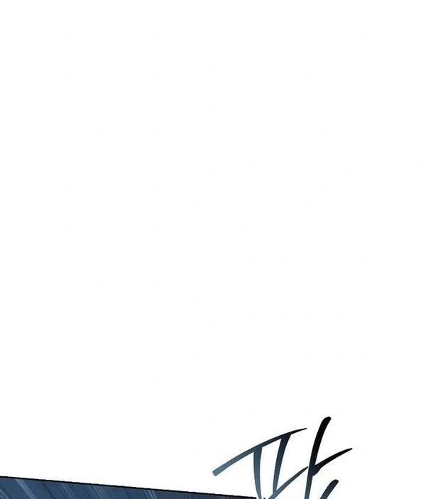 Манга Пэк XX - Глава 55 Страница 62