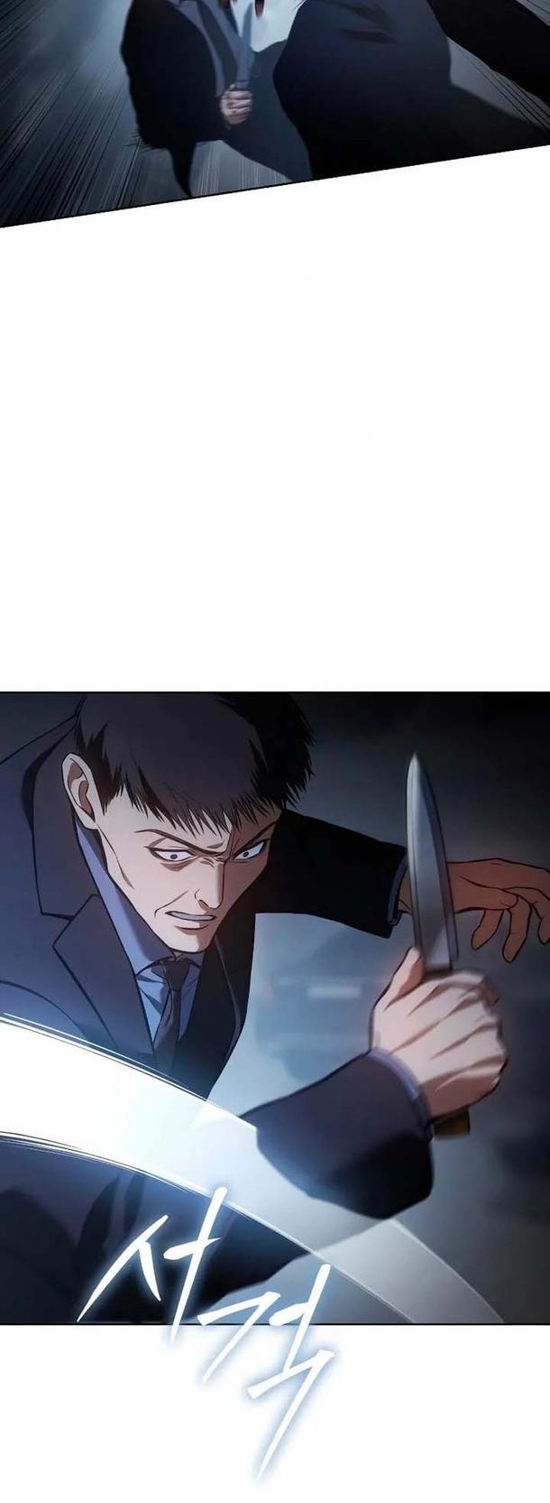 Манга Пэк XX - Глава 55 Страница 71