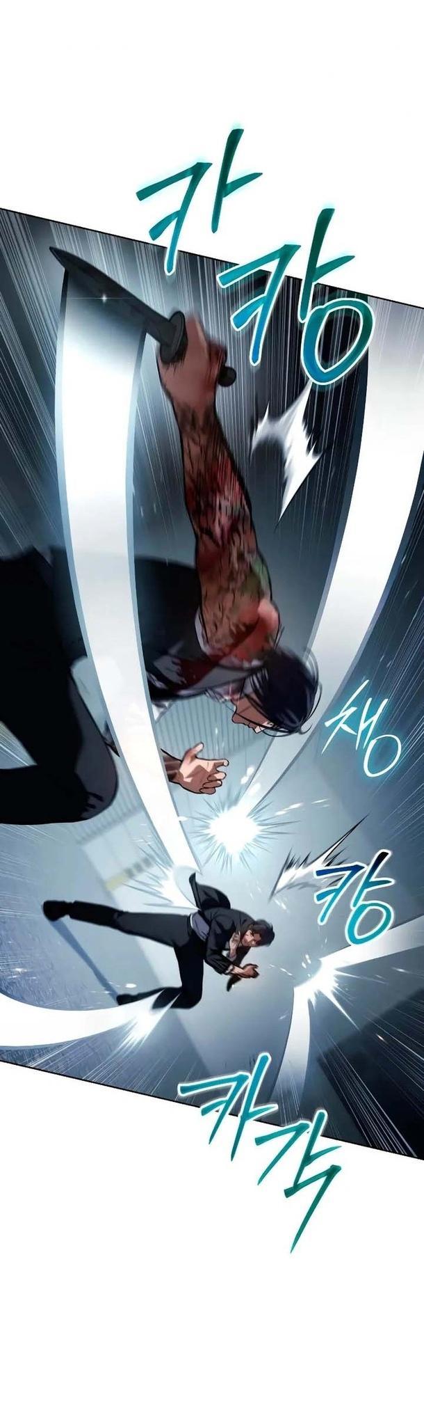 Манга Пэк XX - Глава 55 Страница 96
