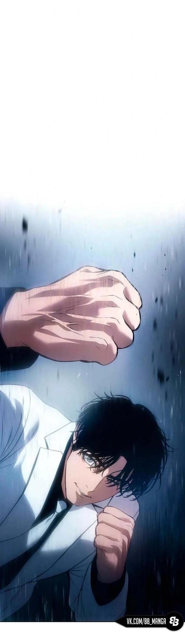 Манга Пэк XX - Глава 55 Страница 90