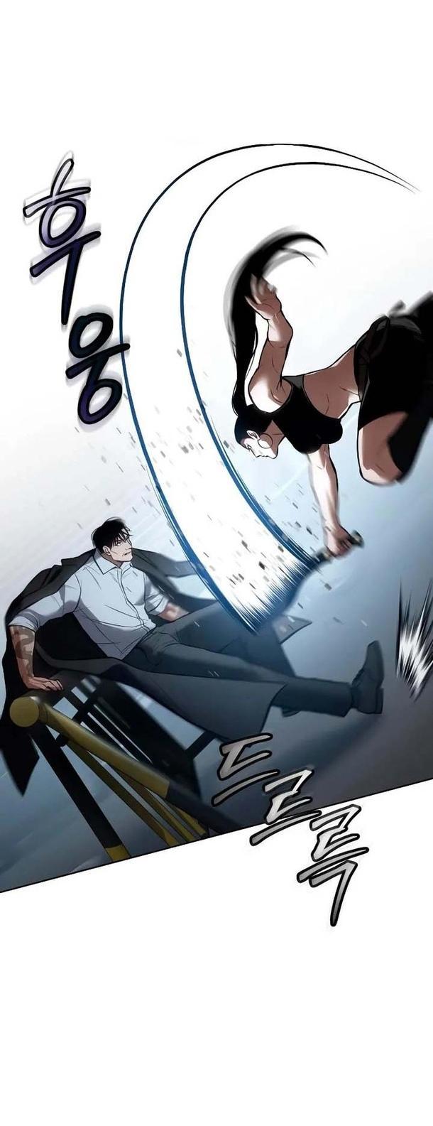 Манга Пэк XX - Глава 55 Страница 31