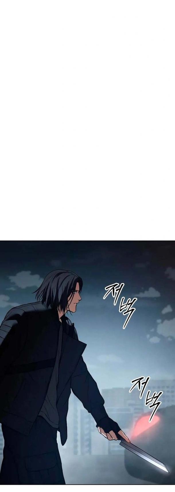 Манга Пэк XX - Глава 55 Страница 44