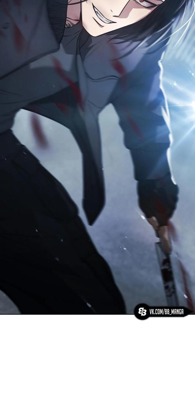 Манга Пэк XX - Глава 56 Страница 74