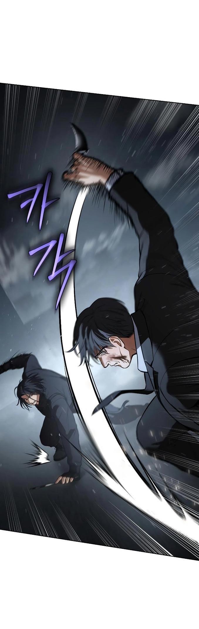 Манга Пэк XX - Глава 56 Страница 103