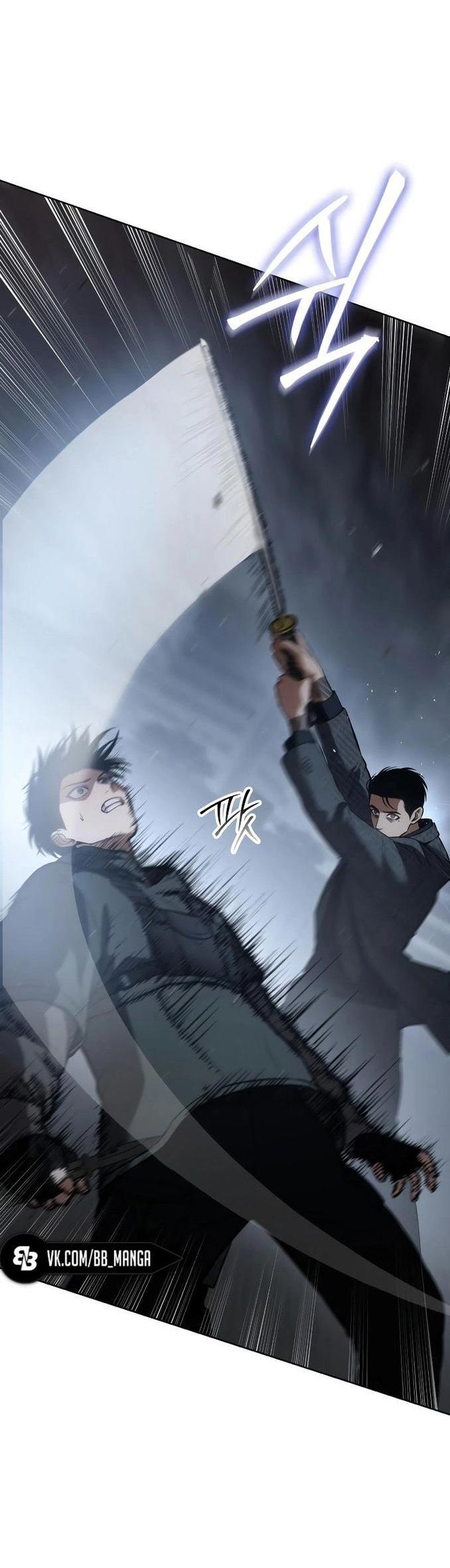 Манга Пэк XX - Глава 57 Страница 19