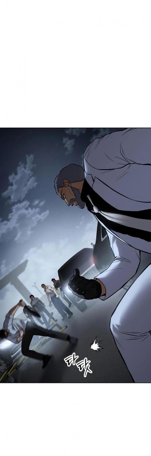 Манга Пэк XX - Глава 57 Страница 58