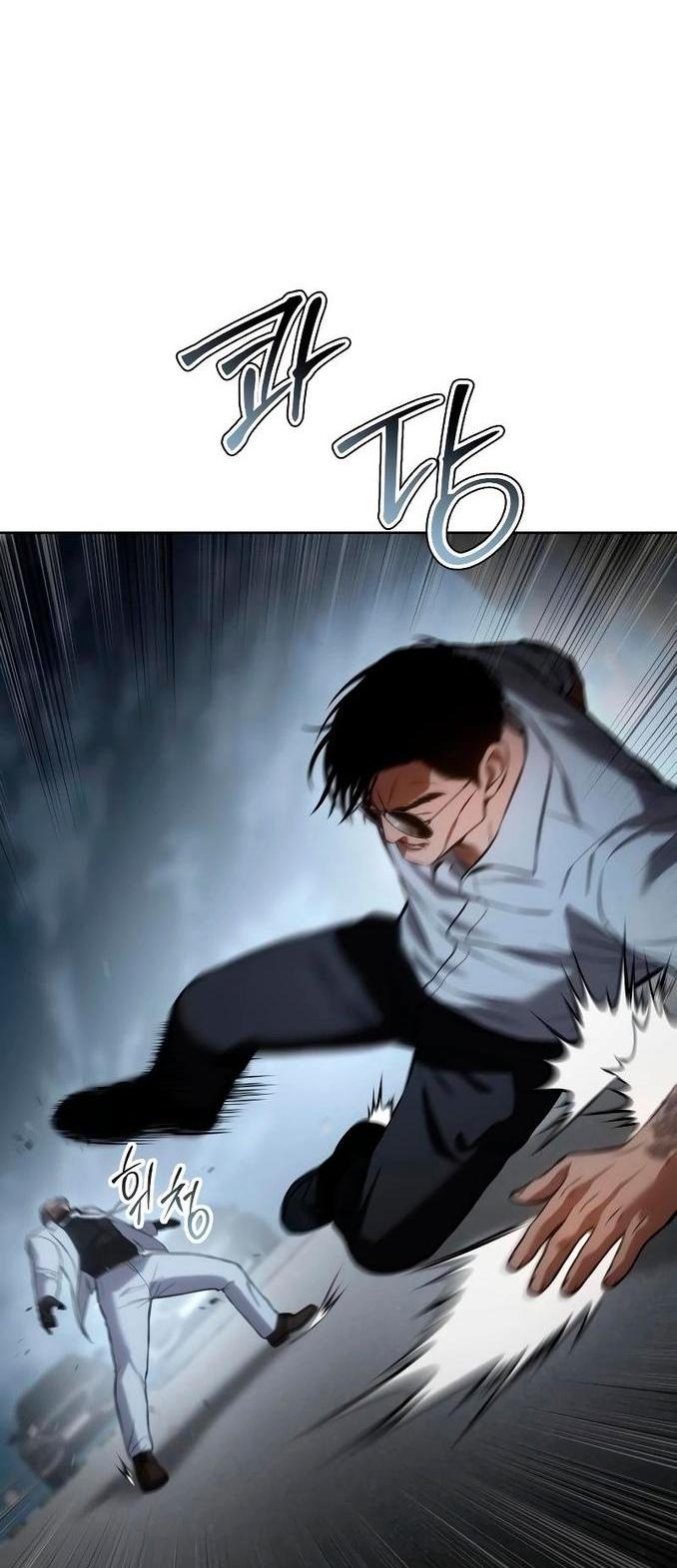 Манга Пэк XX - Глава 58 Страница 27