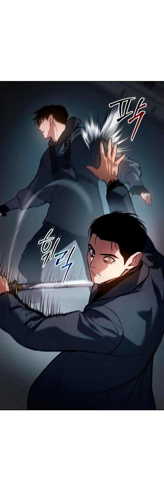 Манга Пэк XX - Глава 58 Страница 110