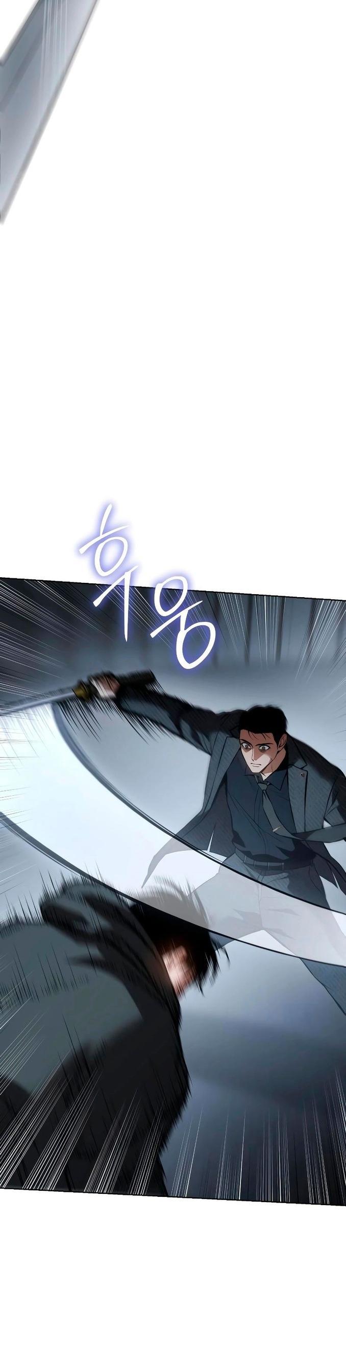 Манга Пэк XX - Глава 58 Страница 54