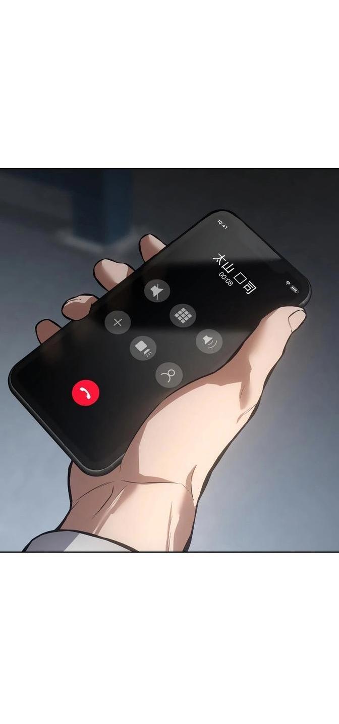 Манга Пэк XX - Глава 59 Страница 70