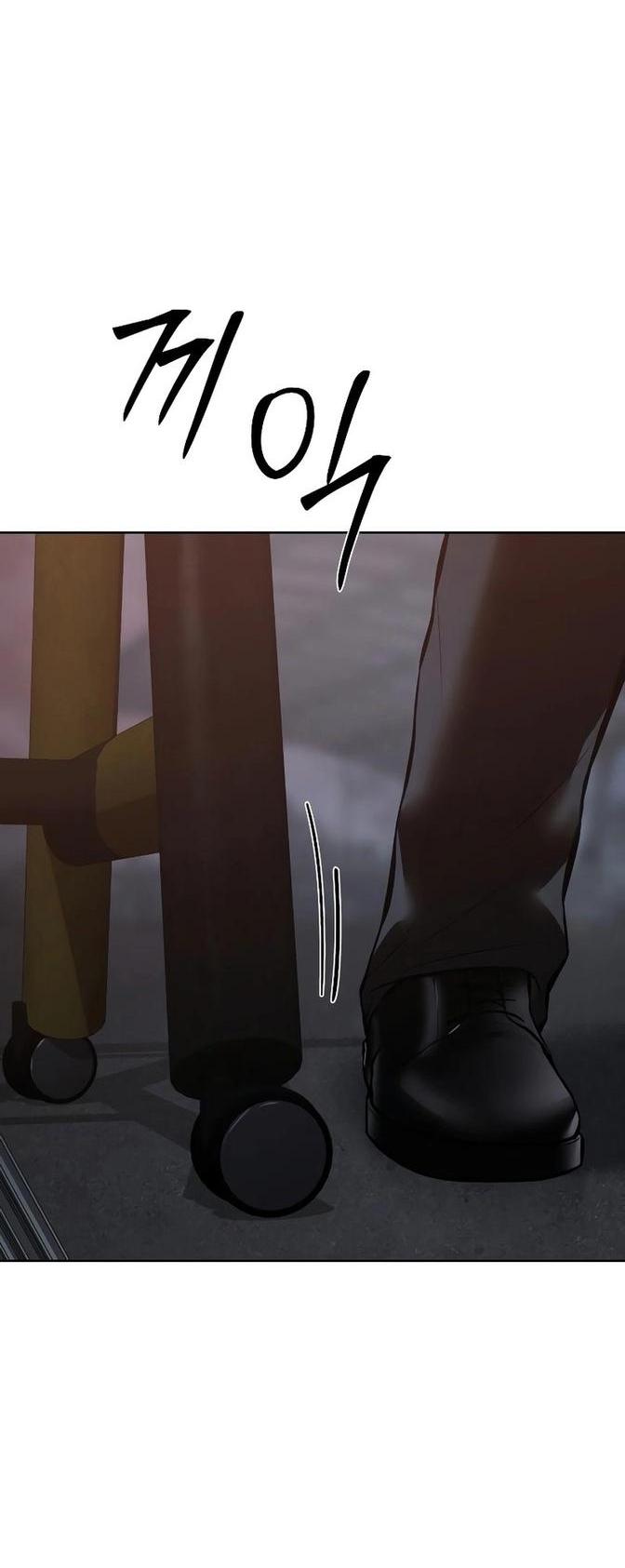 Манга Пэк XX - Глава 59 Страница 103