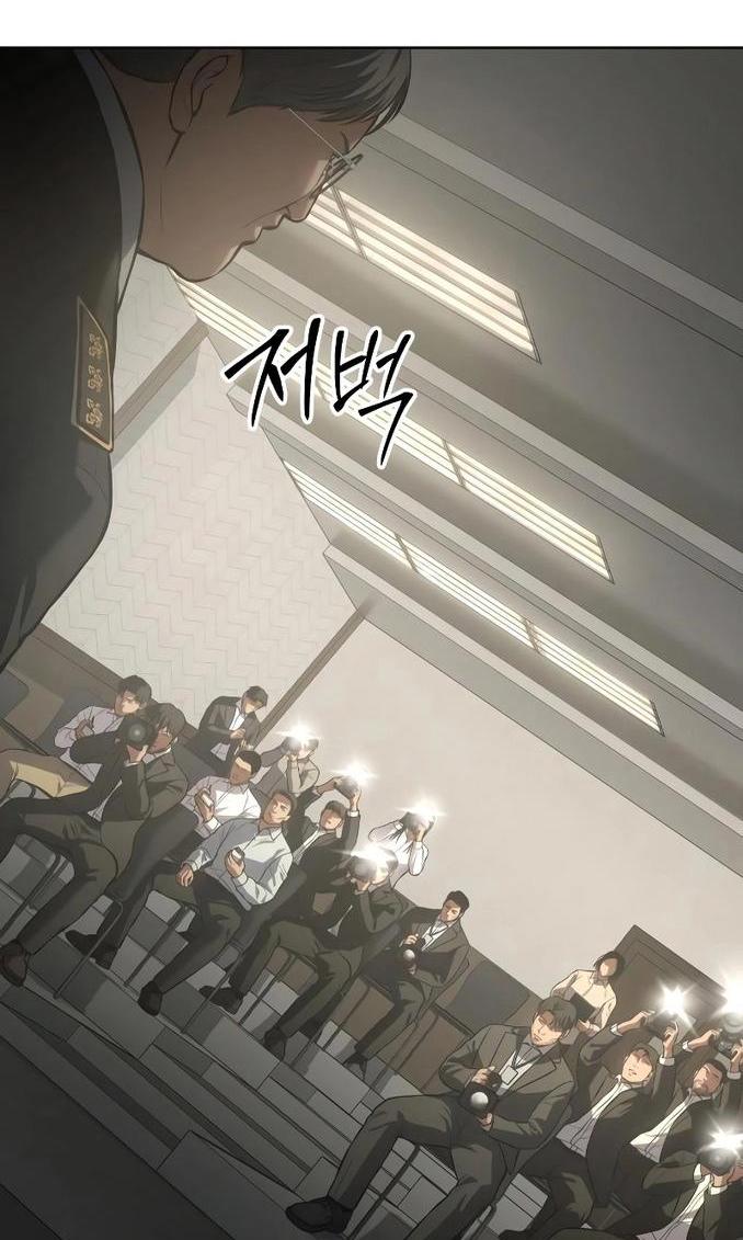 Манга Пэк XX - Глава 60 Страница 15