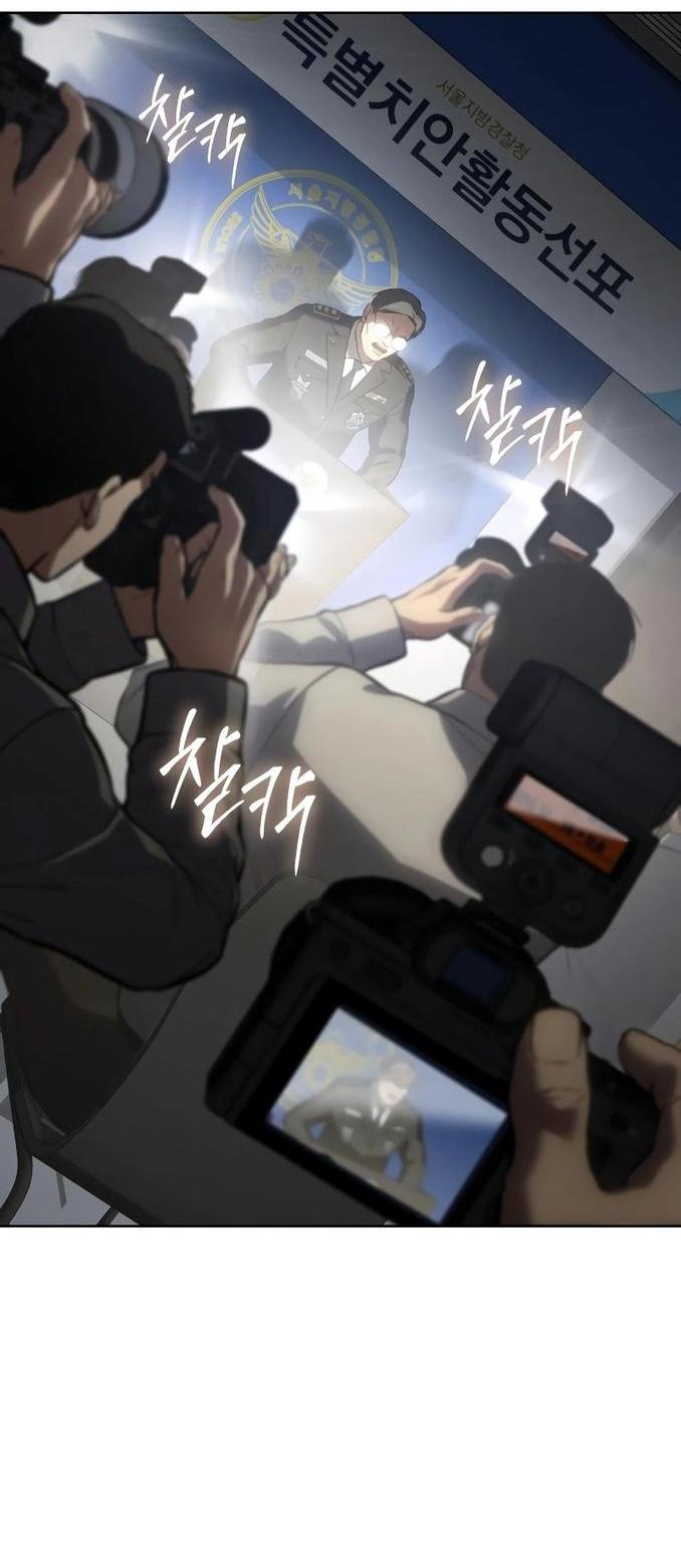 Манга Пэк XX - Глава 60 Страница 29