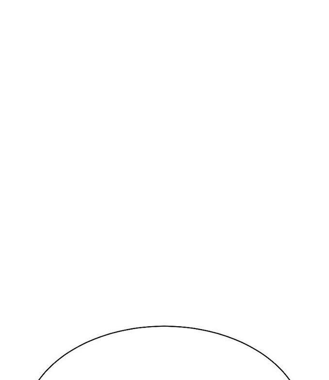 Манга Пэк XX - Глава 61 Страница 42