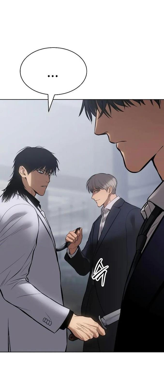 Манга Пэк XX - Глава 61 Страница 80