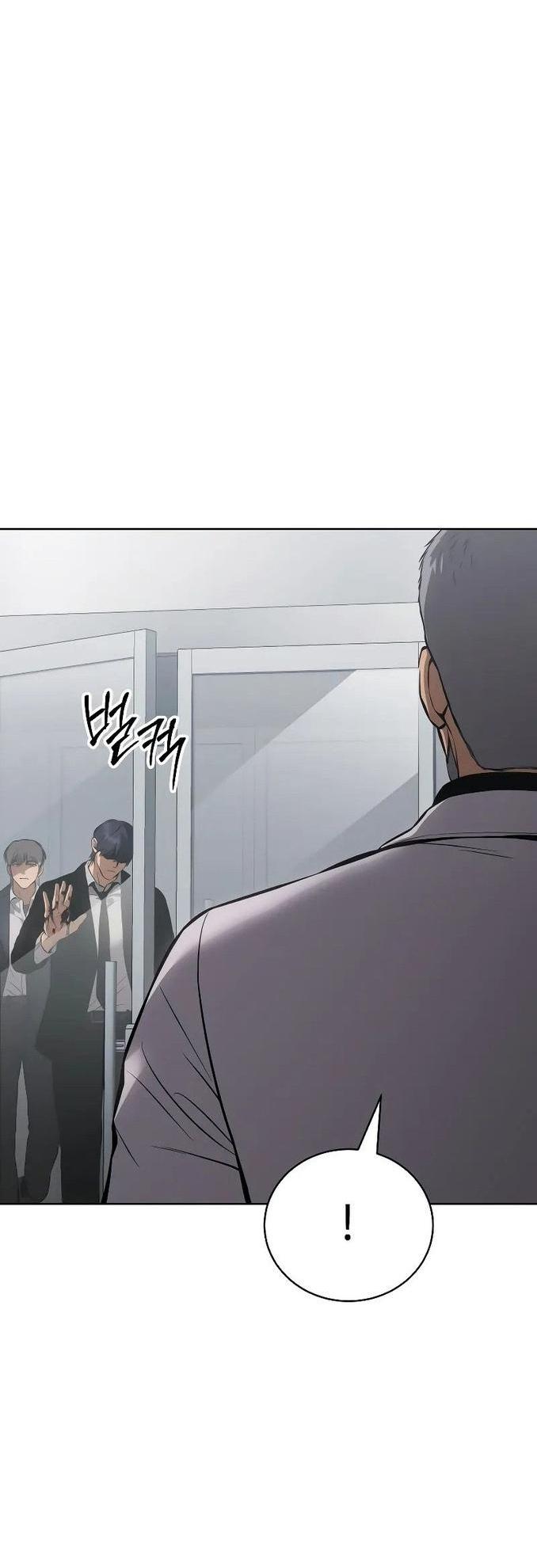 Манга Пэк XX - Глава 61 Страница 57