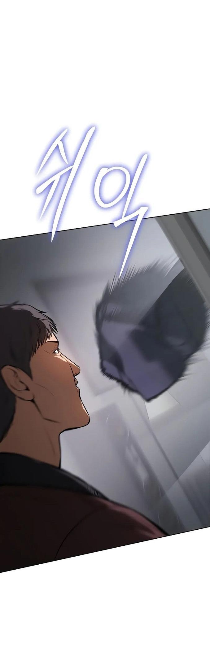 Манга Пэк XX - Глава 62 Страница 100